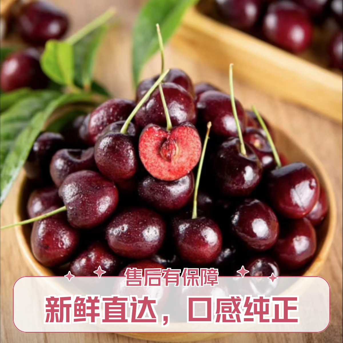 【同城免配送】【智利车厘子】空运500g/JJJD/一斤装尝鲜/净果450g以上瑞吉纳智利