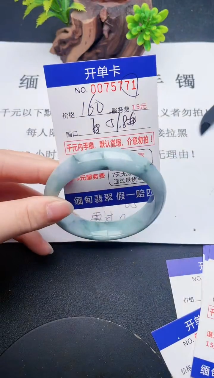 【闪购商品】71丽致优雅手镯时尚百搭