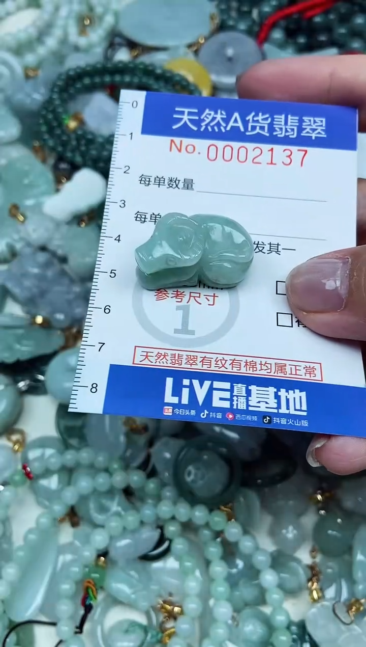 翡翠未镶嵌吊坠(不含链)翡翠
