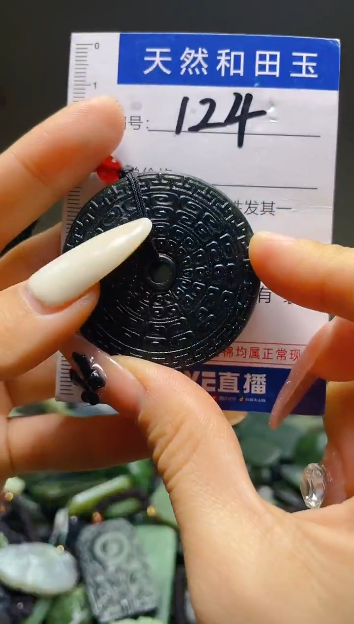 颈饰未镶嵌和田玉全****种124