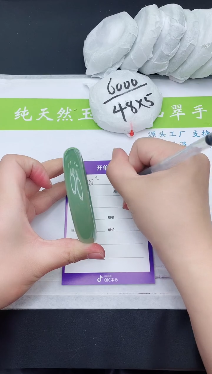 【闪购商品】石英质玉手镯未镶嵌D202-64+