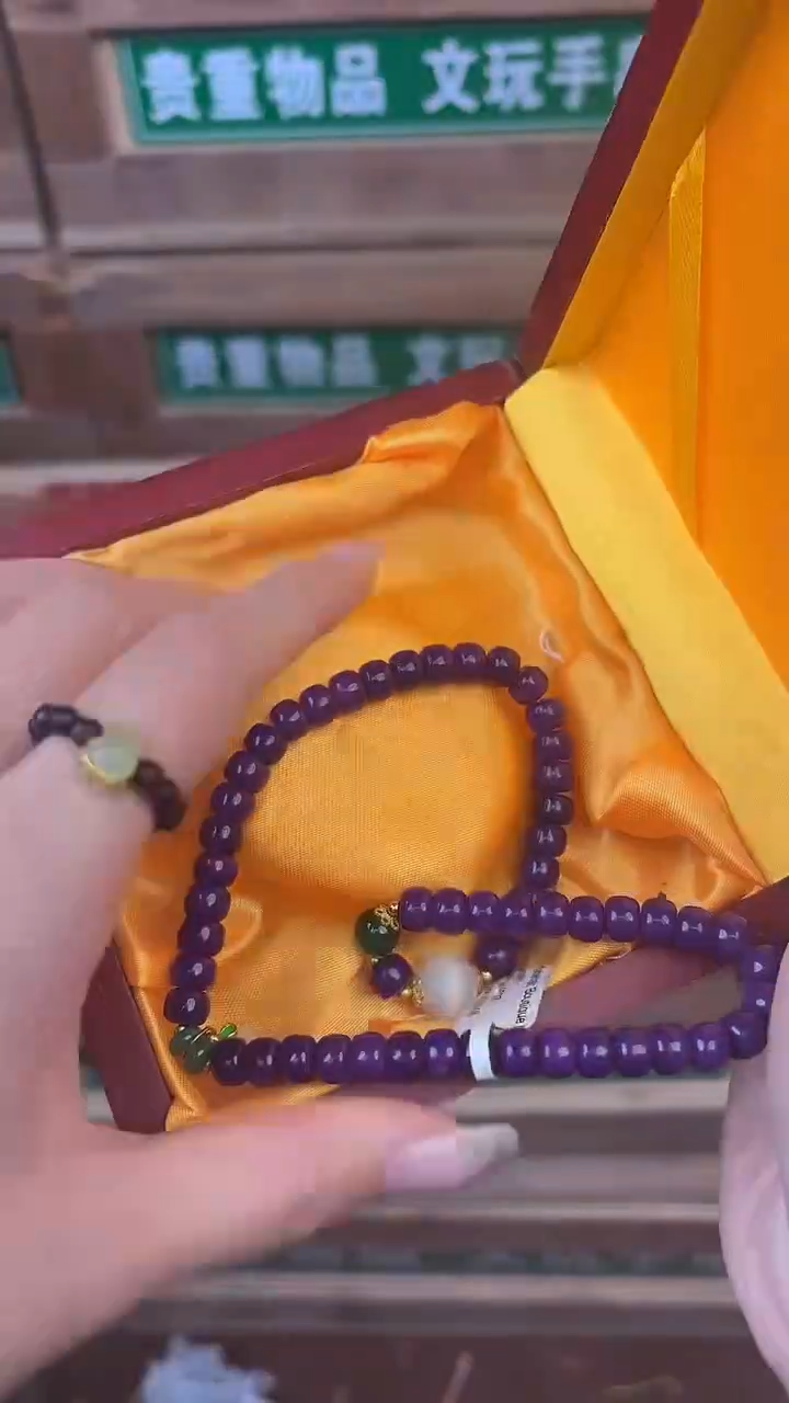 百珍坊甄选闪购商品V无礼盒