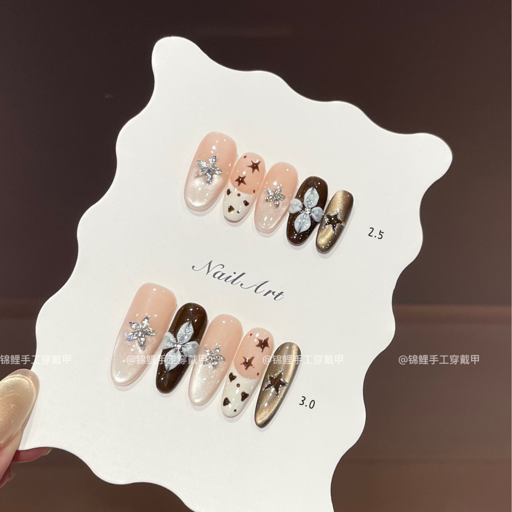 【软糯星】秋日爆闪水光咖色调猫眼雕花星星法式碎钻 锦鲤穿戴甲