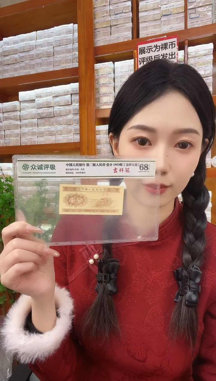 M3，01，双喜，倒置五小福，狮子六，11986666