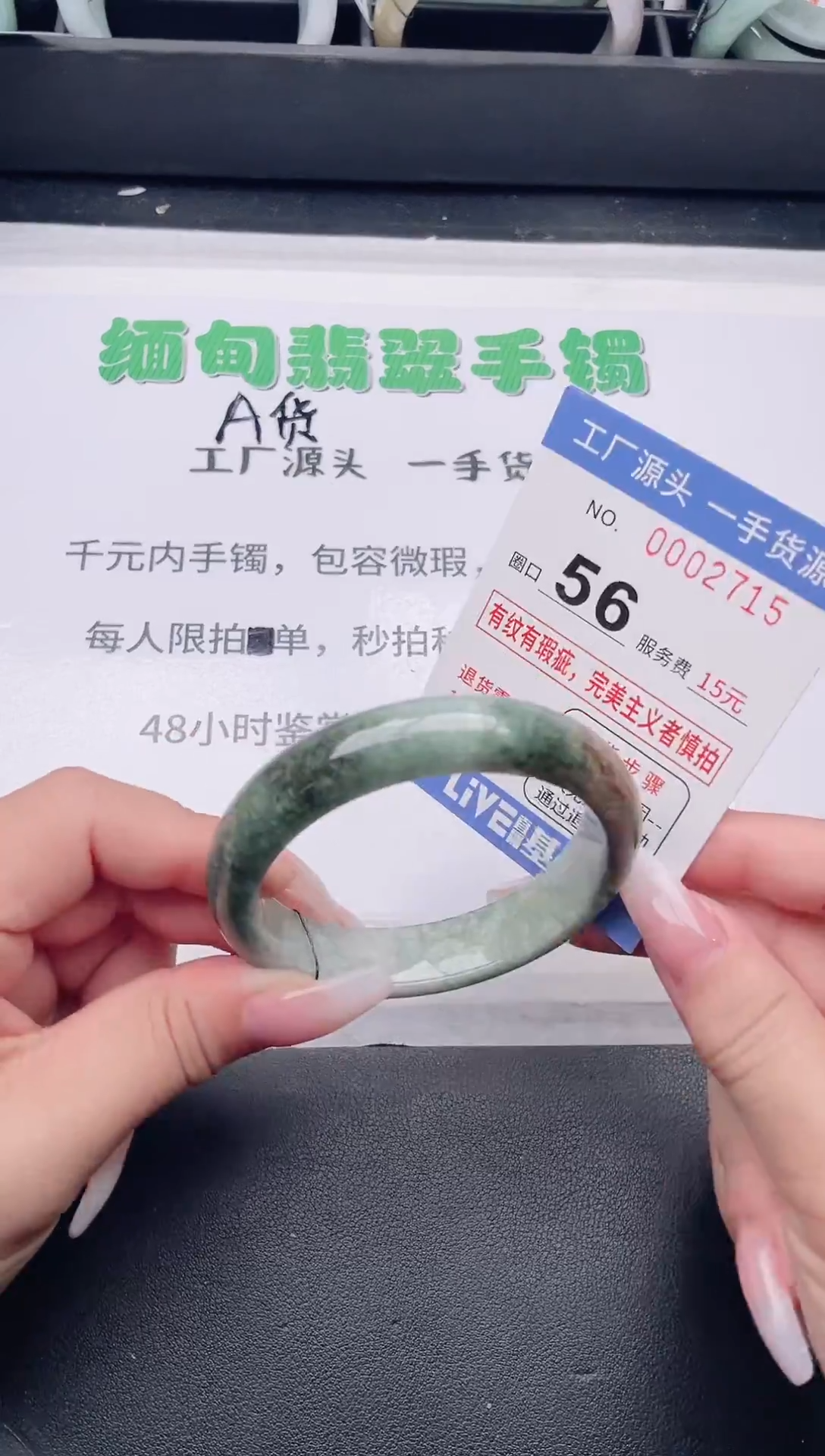 未镶嵌手镯翡翠翡翠手镯未镶嵌