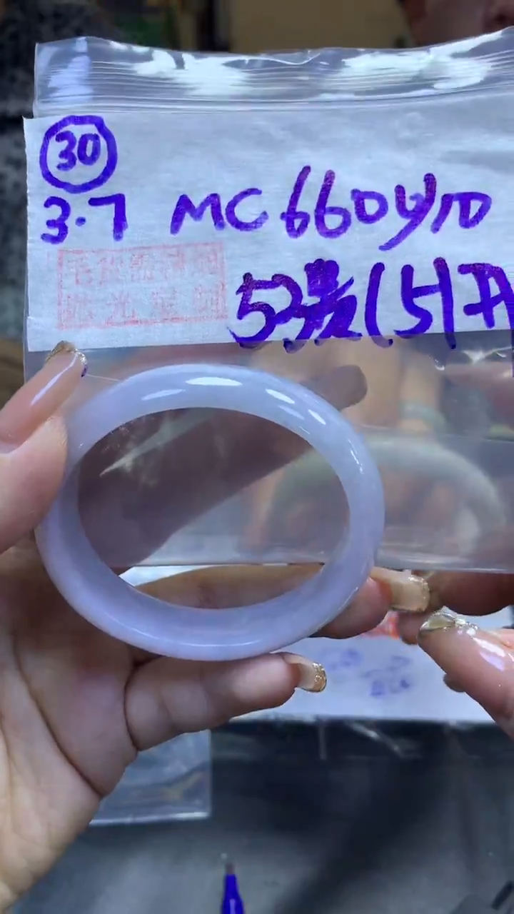 【闪购商品】定制翡翠未镶嵌30贵妃53+660元+拍一发一