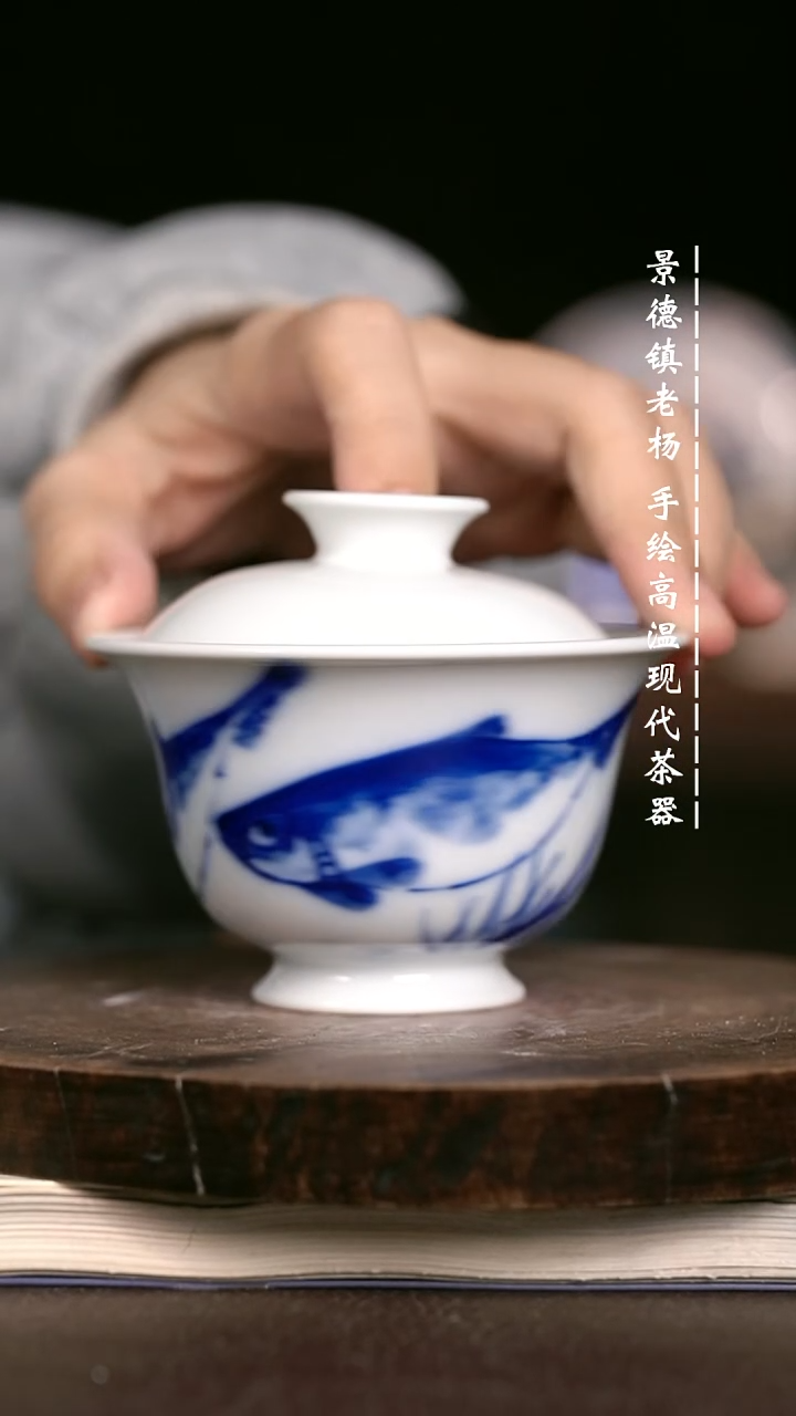微瑕福利  现代瓷柴