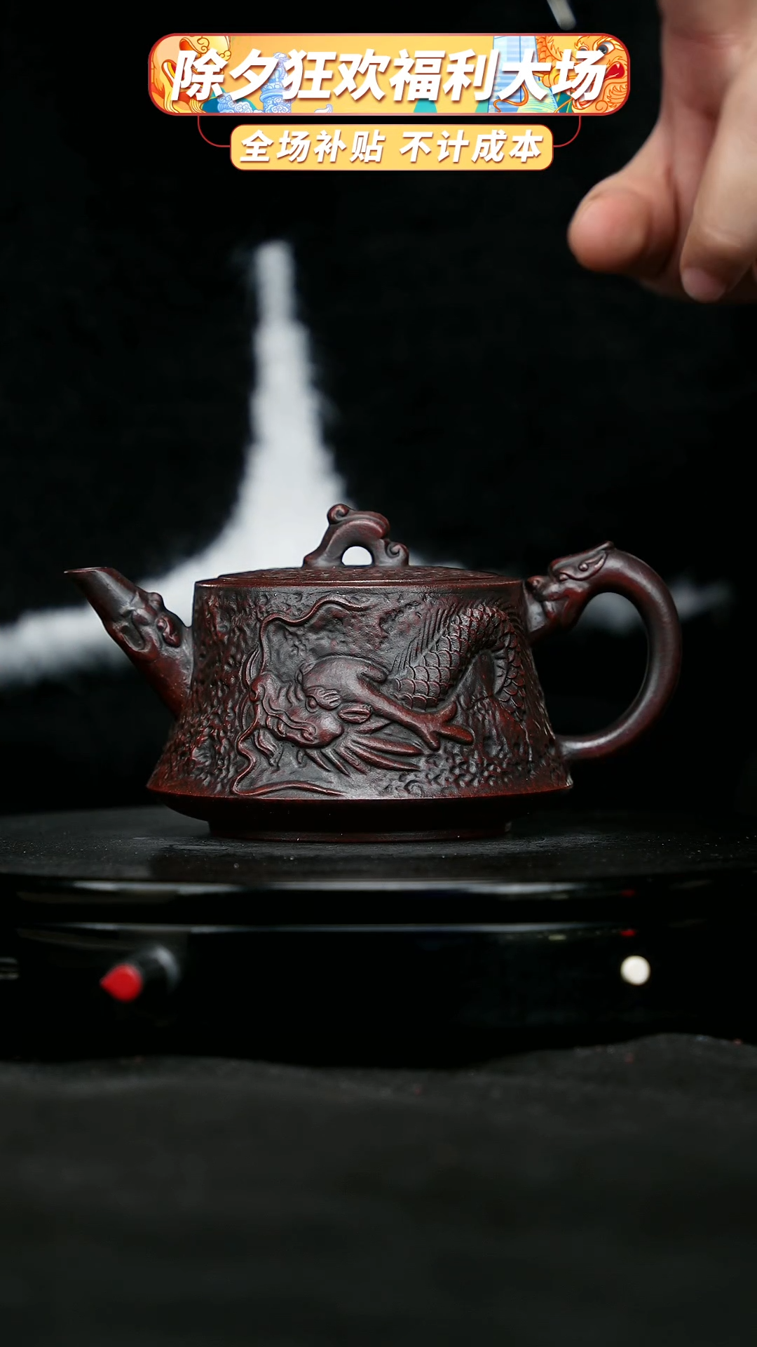 【闪购商品】宜兴原矿高端紫砂