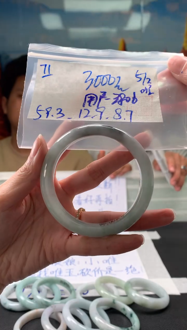 【闪购商品】翡翠手镯未镶嵌翡翠手镯 下单联系小耳机#71