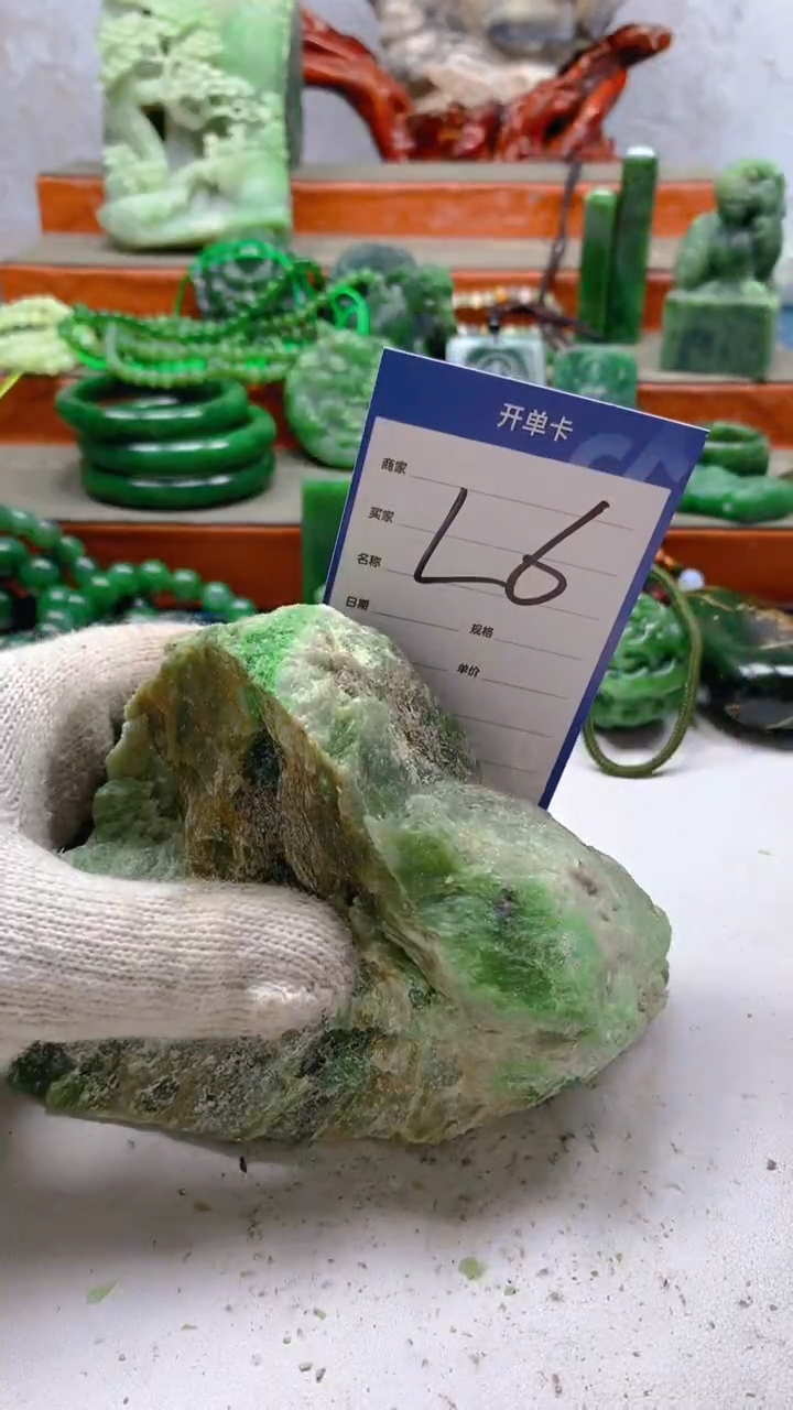 和田玉未镶嵌珠宝半成品1