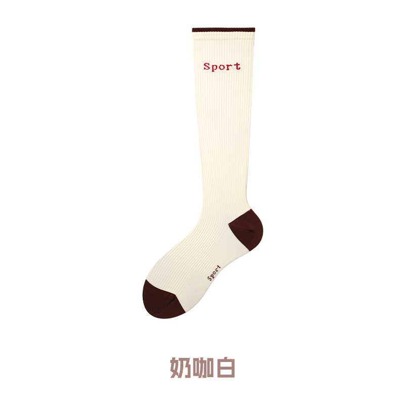 【奶咖白】女款压力袜长筒袜运动健身小腿袜跑步骑行袜跑步袜