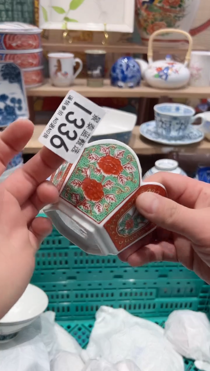 【闪购商品】瓷片当天凑满25米包邮I336