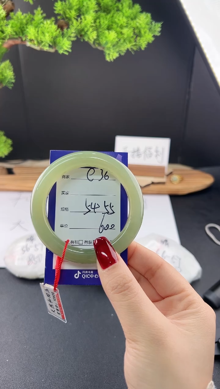 【闪购商品】和田玉手镯未镶嵌微色差e36