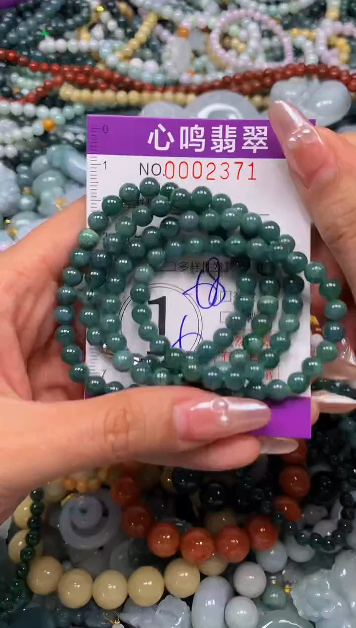 颈饰未镶嵌翡翠闪购002371