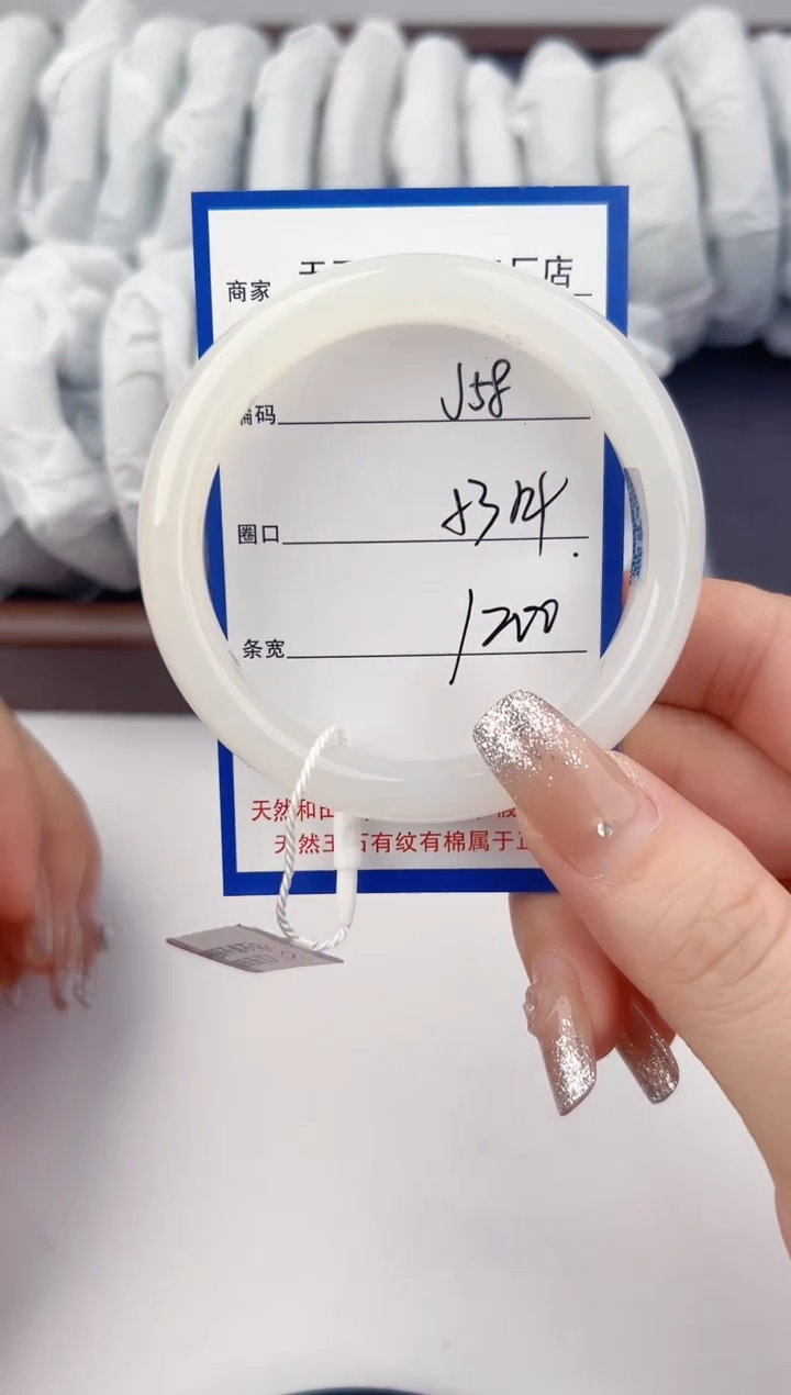 未镶嵌手镯和田玉58颜色微差无瑕疵