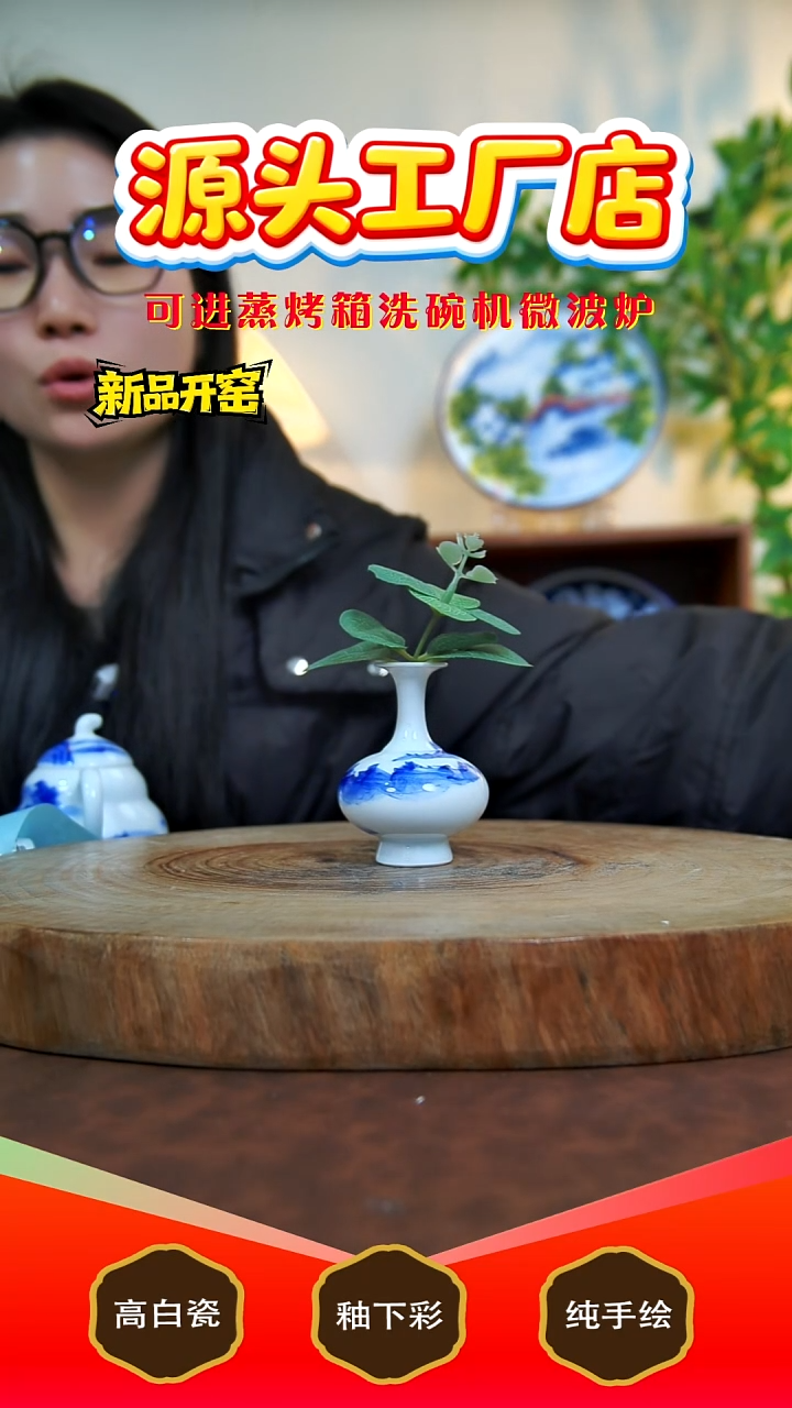 摆件白泥用****舞景德镇手工手绘陶瓷【食品级】（代拍链接）