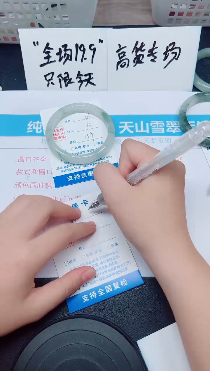 石英质玉手镯未镶嵌G326-60