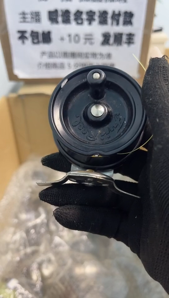 拾亚钓鱼轮，微瑕孤品，成色，型号直播间讲解为准，看好再下单