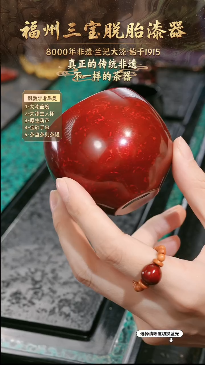 兰记手工漆器-一物一拍 以商品图片为主