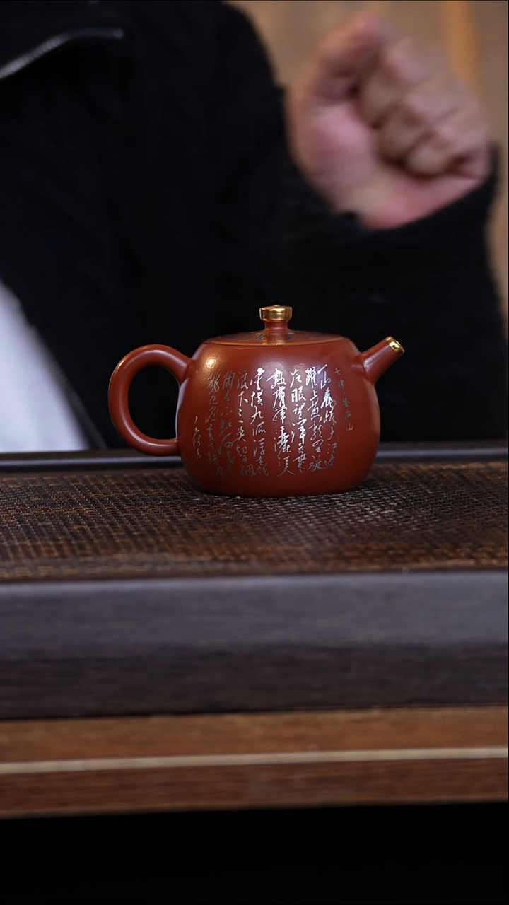 茶壶紫砂宜兴手工原矿紫砂壶001