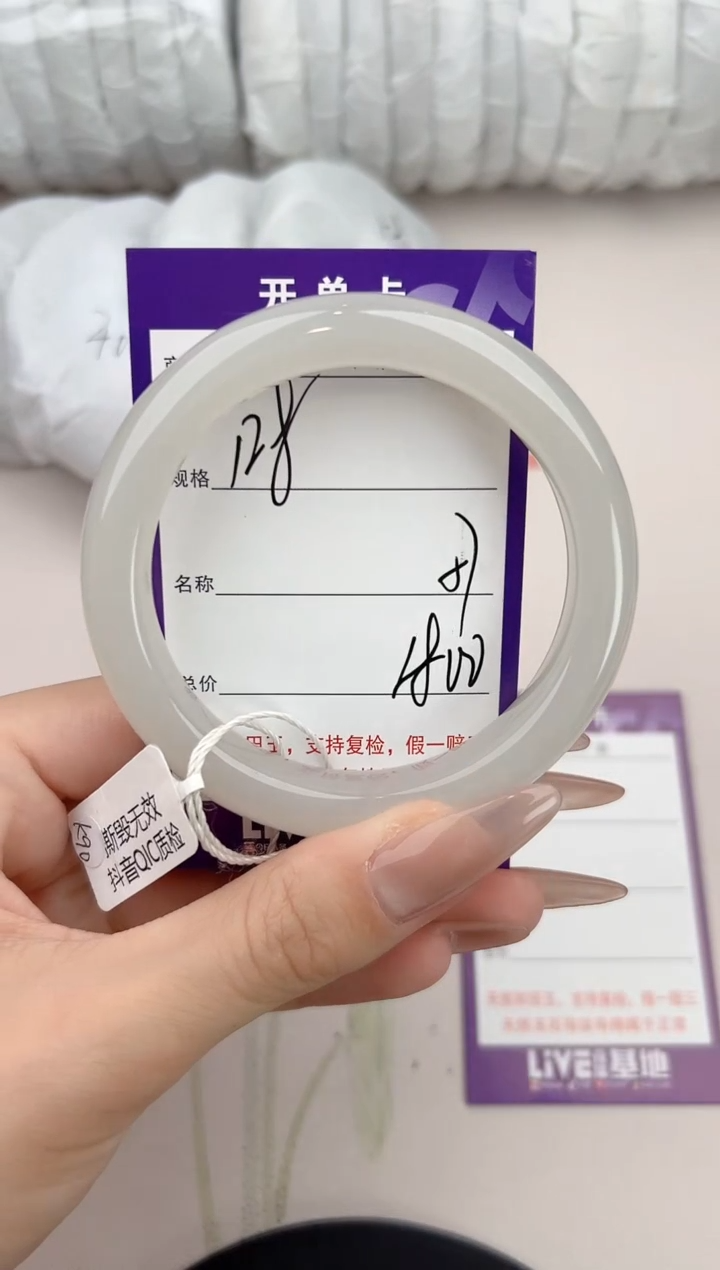 【闪购商品】和田玉手镯未镶嵌128颜色微差无瑕疵