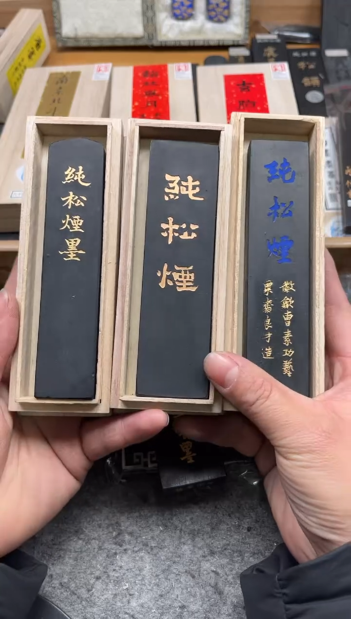 圆头二两蓝字二两宽板二两