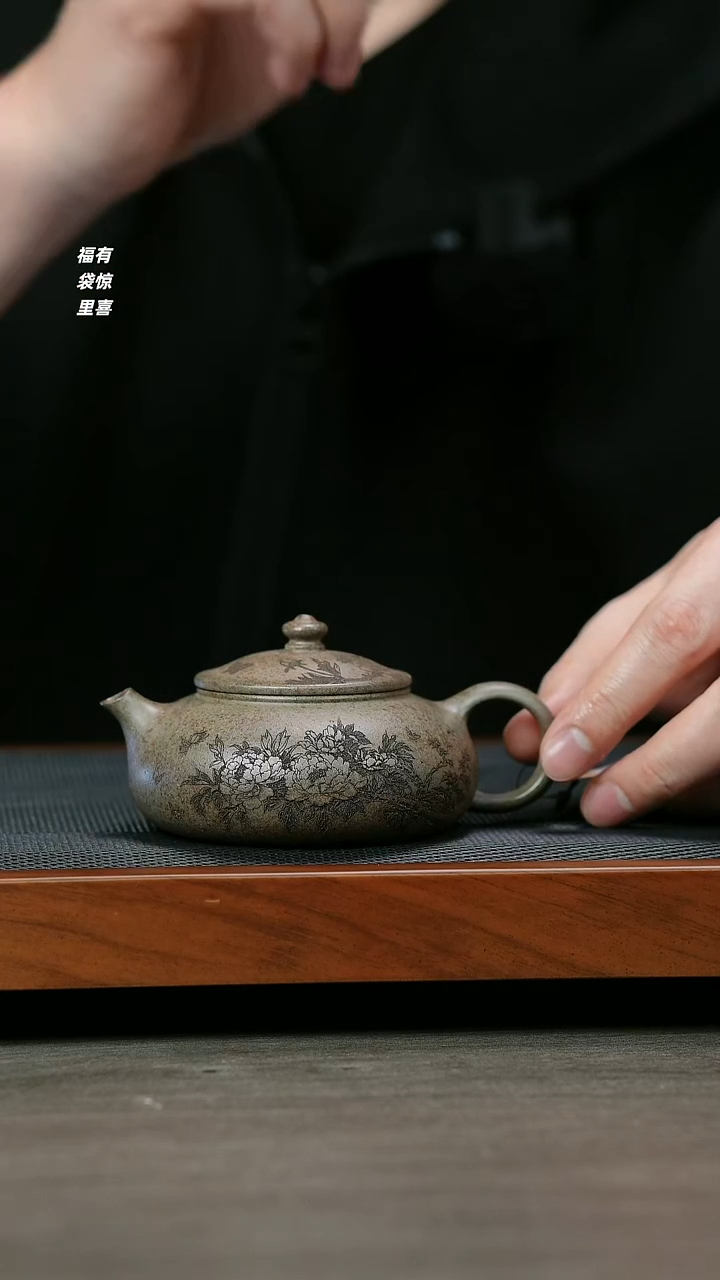 【闪购商品】紫砂茶壶H1258郝年德段泥寒江