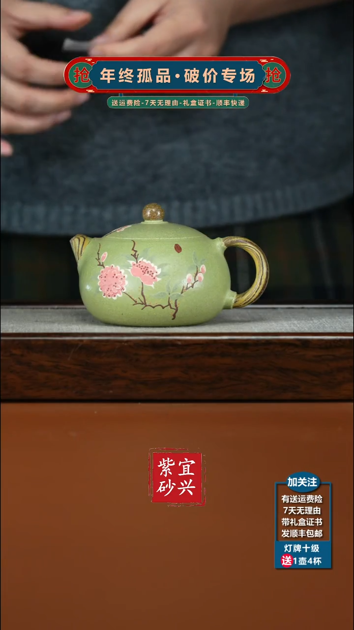 茶壶紫砂郭丽绞泥豆青砂泥绘西施220CC