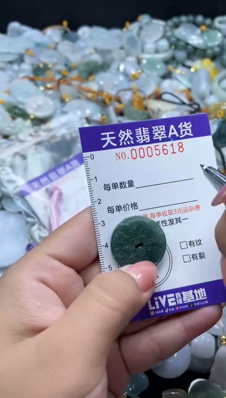 翡翠未镶嵌颈饰05618