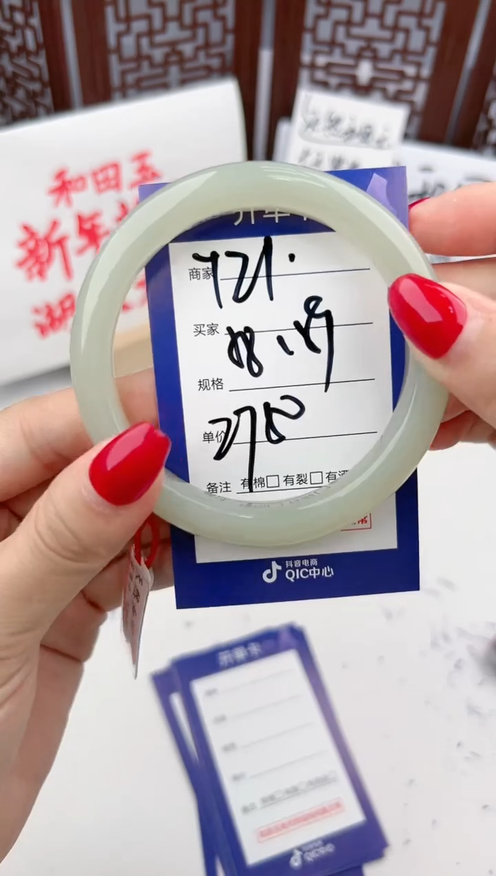 【闪购商品】和田玉手镯未镶嵌微色差Y21
