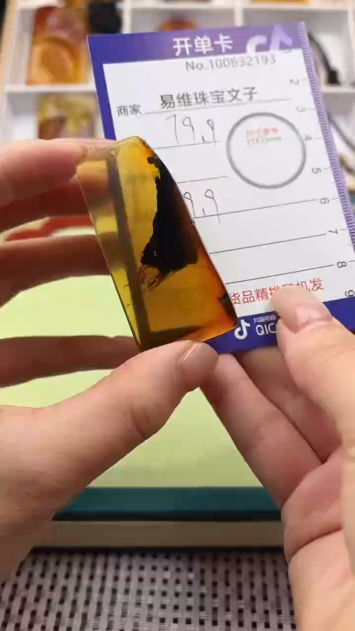 【闪购商品】琥珀颈饰未镶嵌100632193