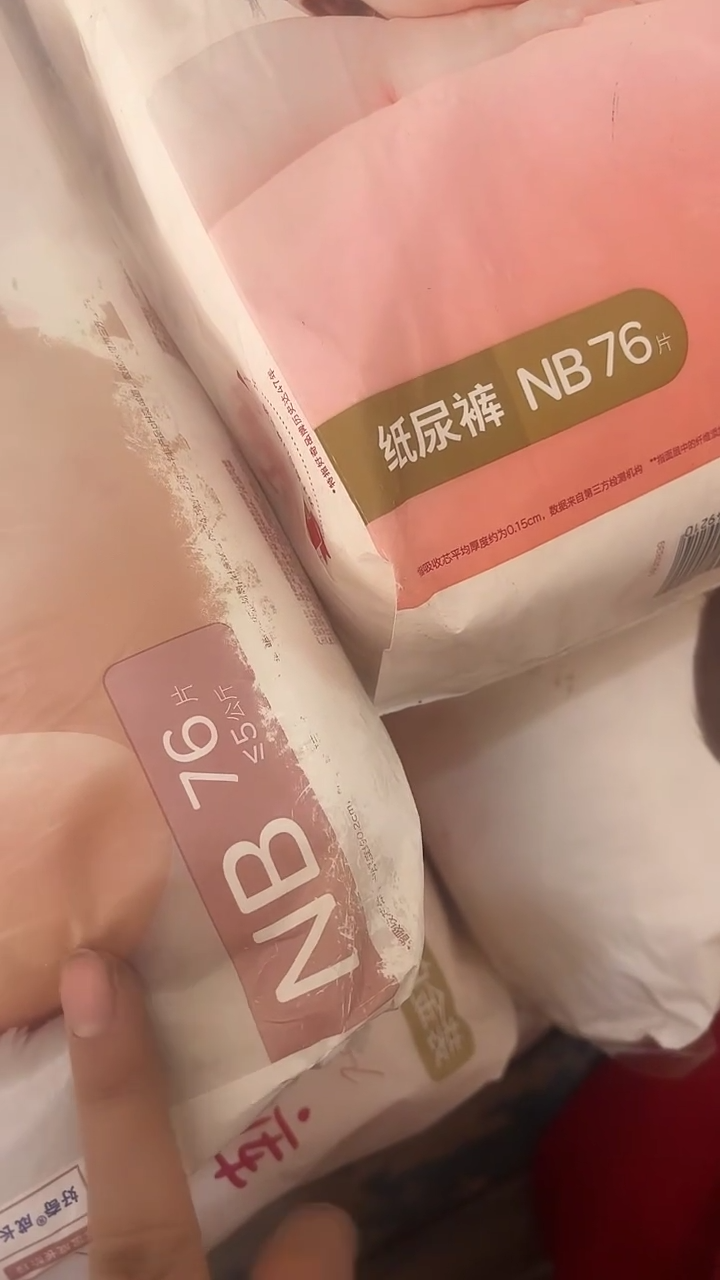 小桃裤纸尿裤NB76破损包