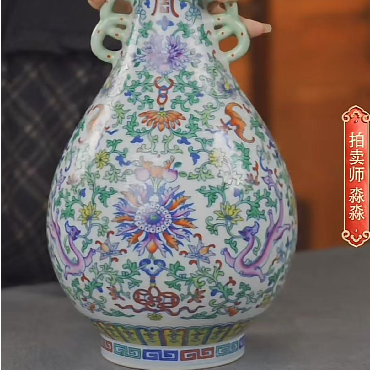 国呈拍卖古董瓷器