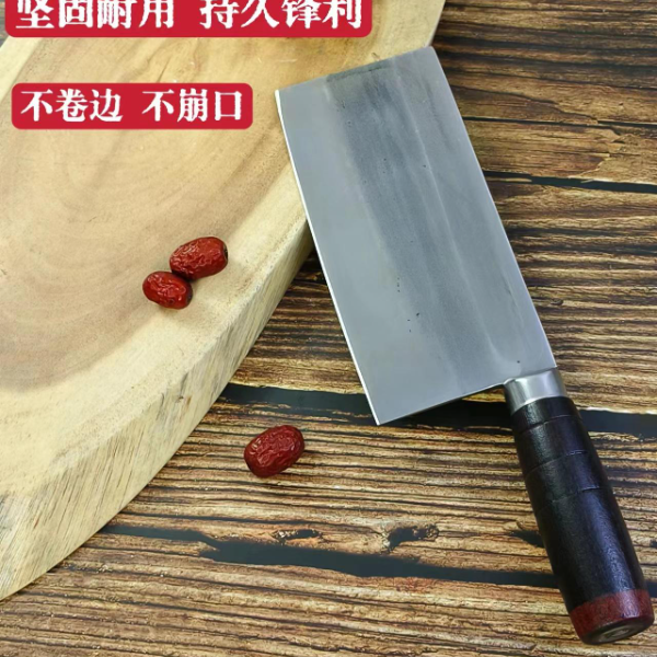 纯手工菜手工锻打实木手柄菜刀斩切两用切片刀锋利砍骨厨师专用刀