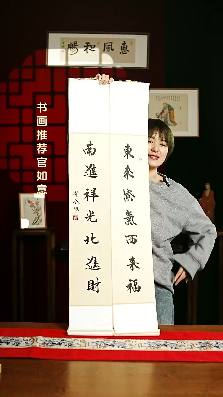 【闪购商品】书法书法卷轴17*110仿古南进祥光东来紫气