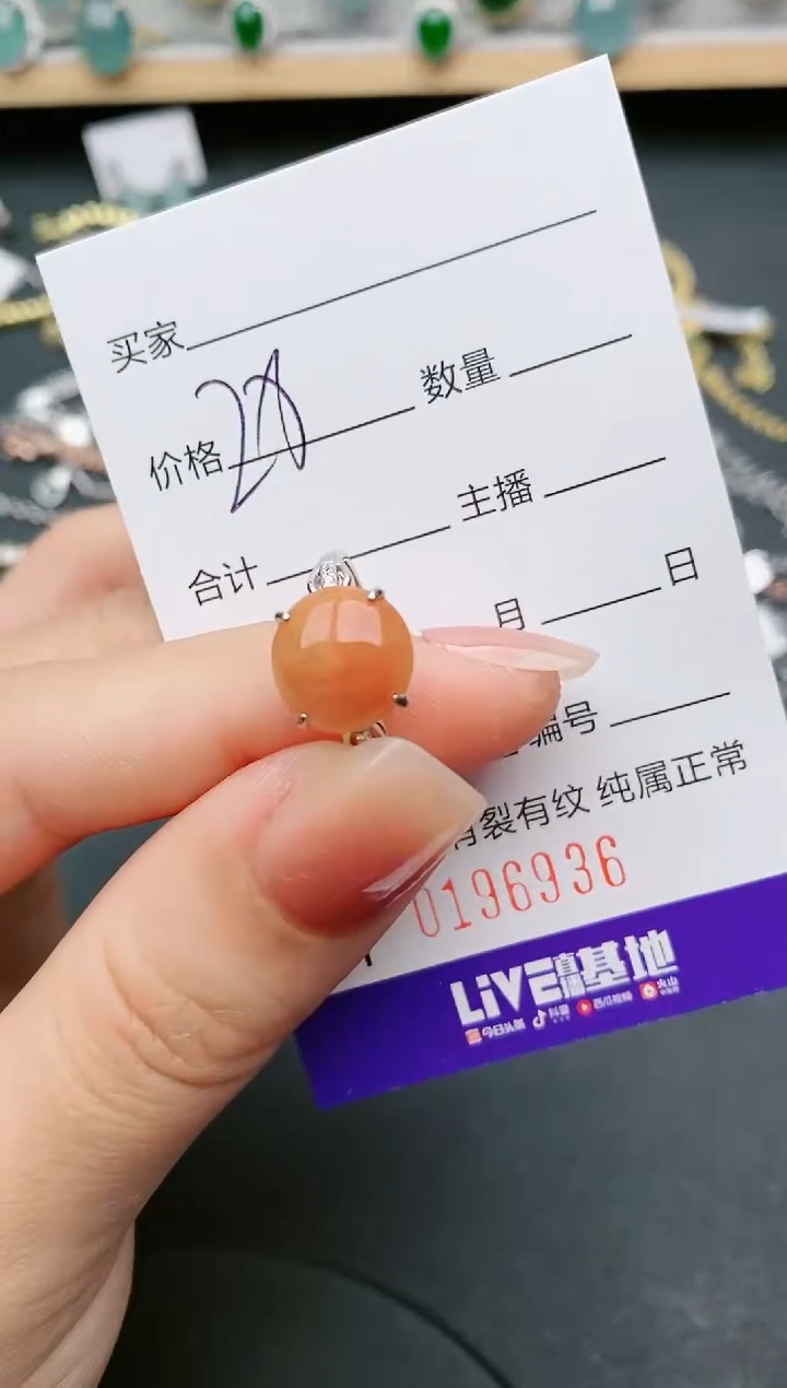 【闪购商品】翡翠戒指银S925镶嵌6936