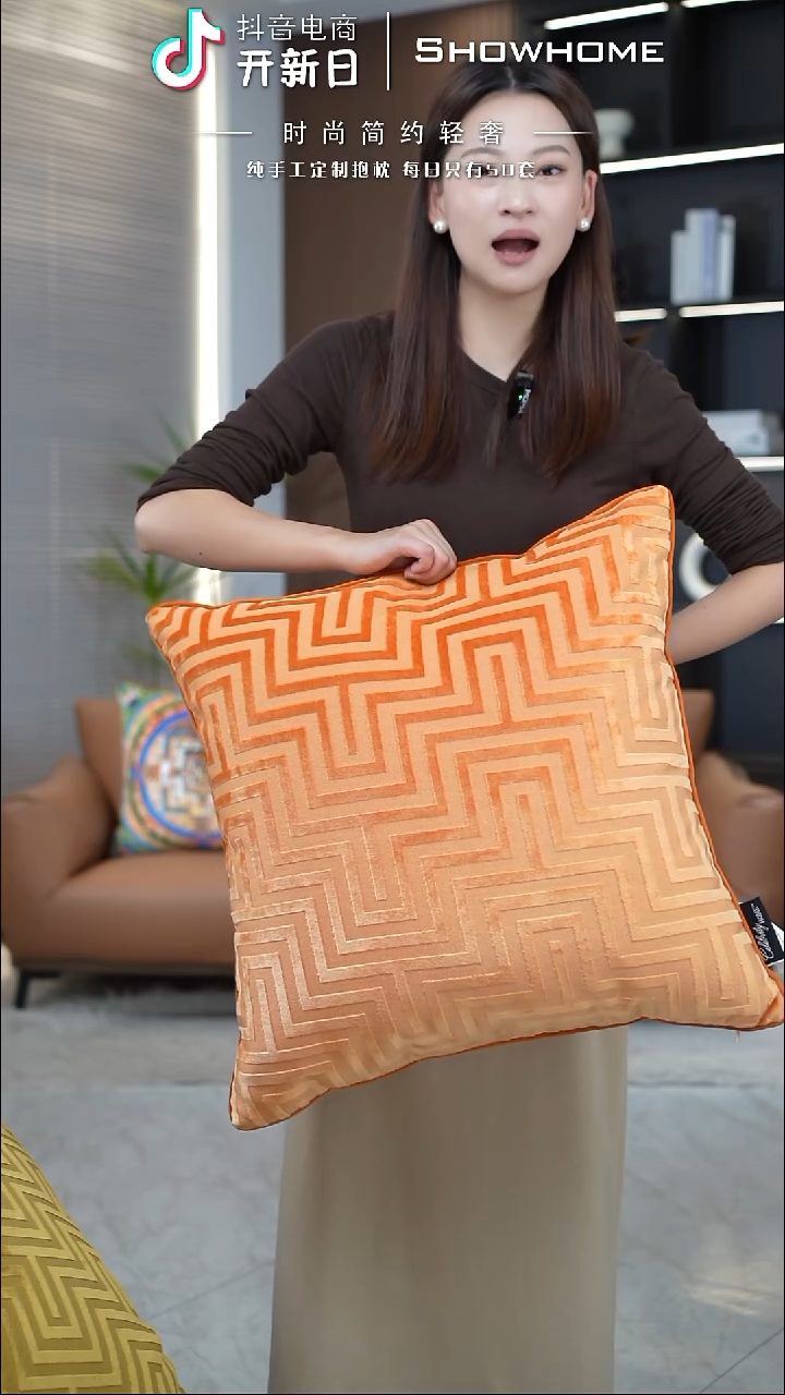 迷宫南瓜色55X55带芯