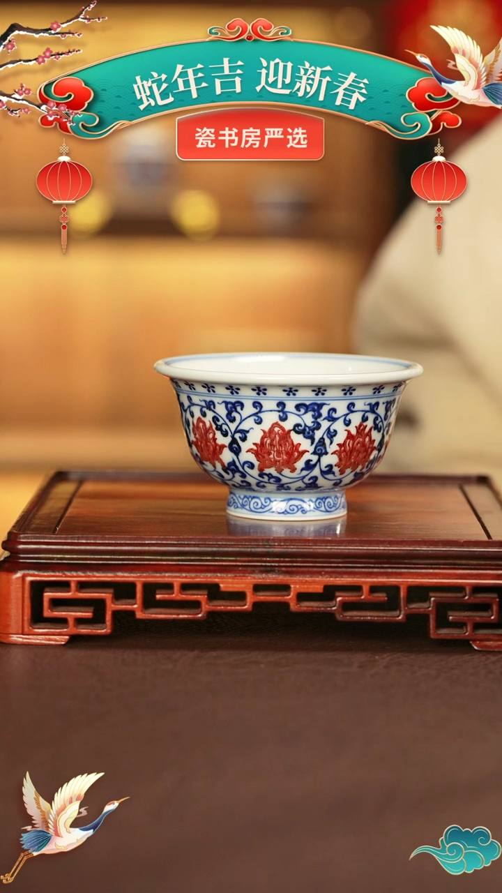 【闪购商品】杯子永明尚玩景德镇手工手绘陶瓷