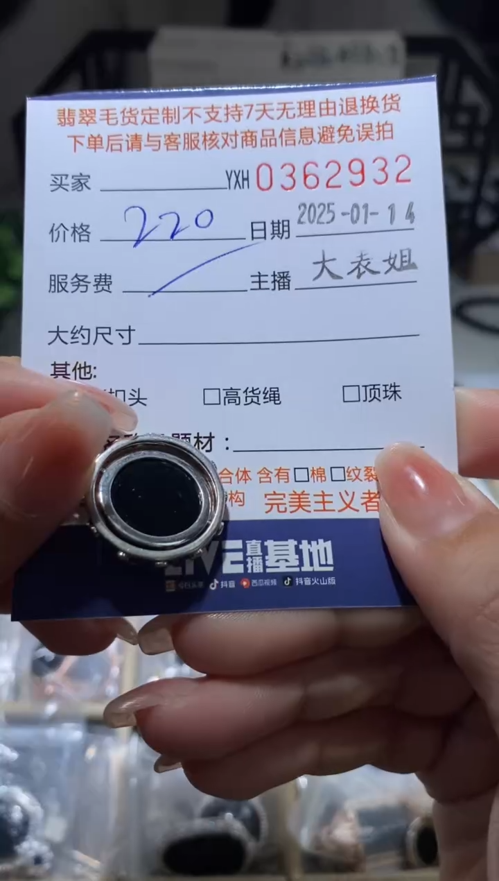 【闪购商品】翡翠颈饰银S925镶嵌翡翠362932