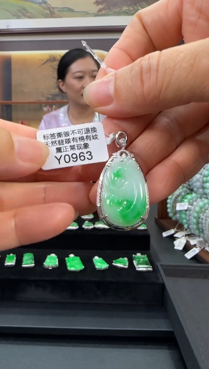 翡翠18K金镶嵌颈饰Y0963如意