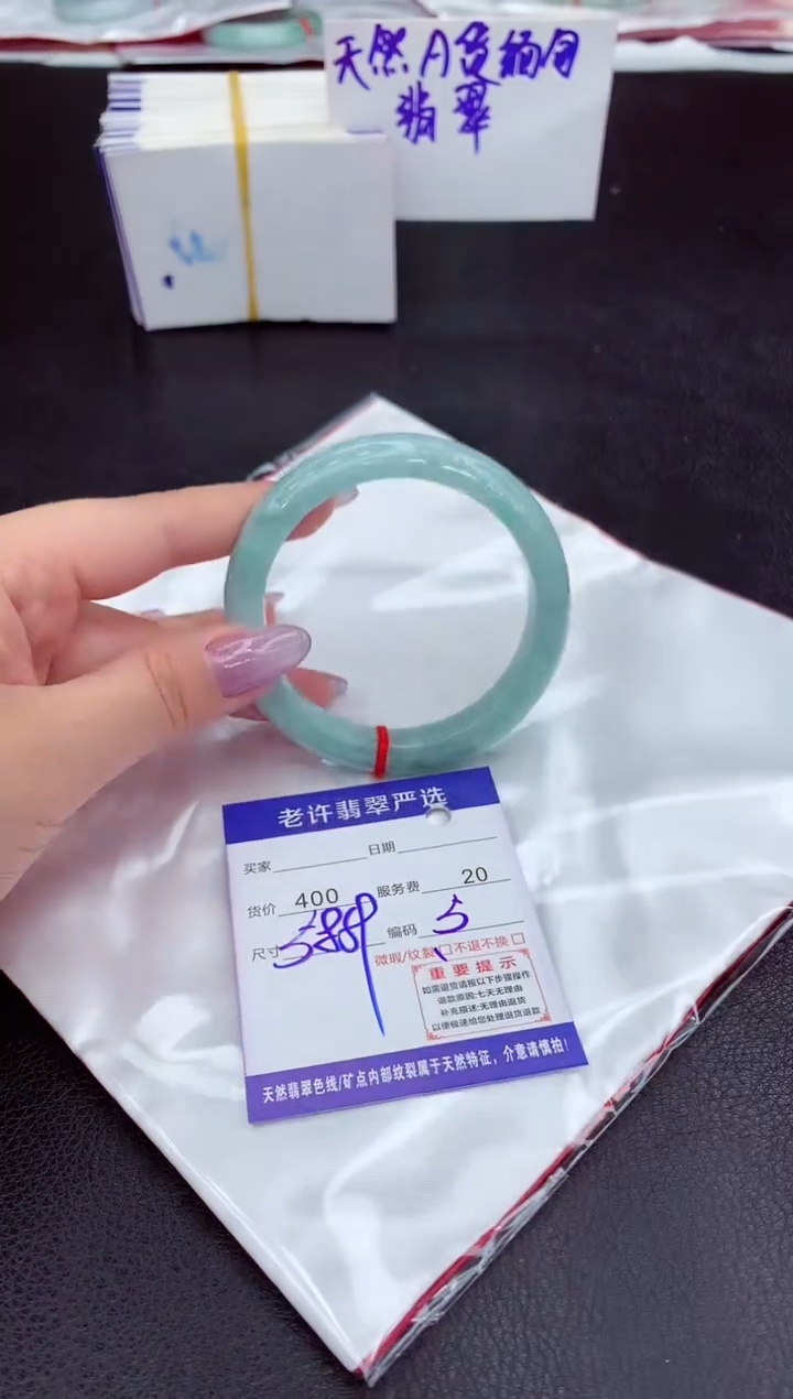 【闪购商品】翡翠手镯未镶嵌11111111