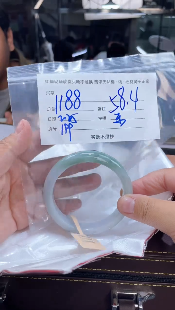 【闪购商品】定制翡翠手镯未镶嵌毛货手镯需精细抛光/58.4