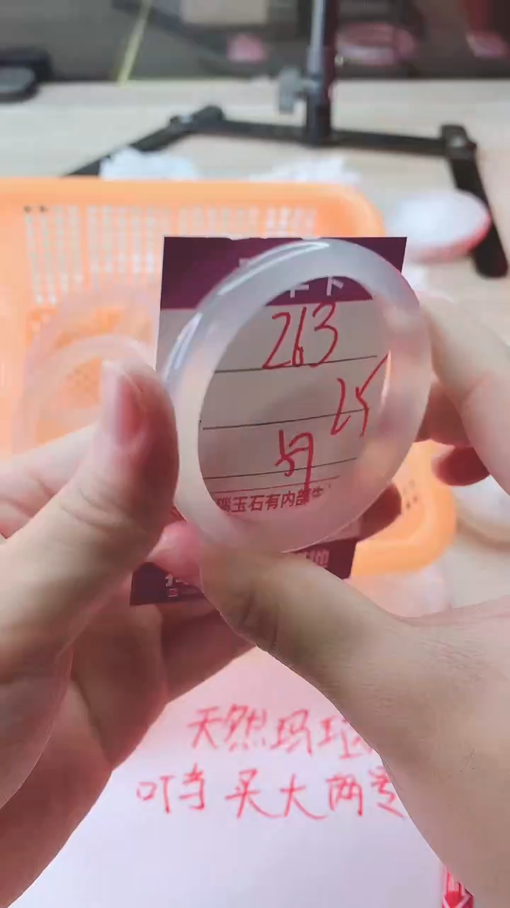 手镯玛瑙/玉髓未镶嵌263