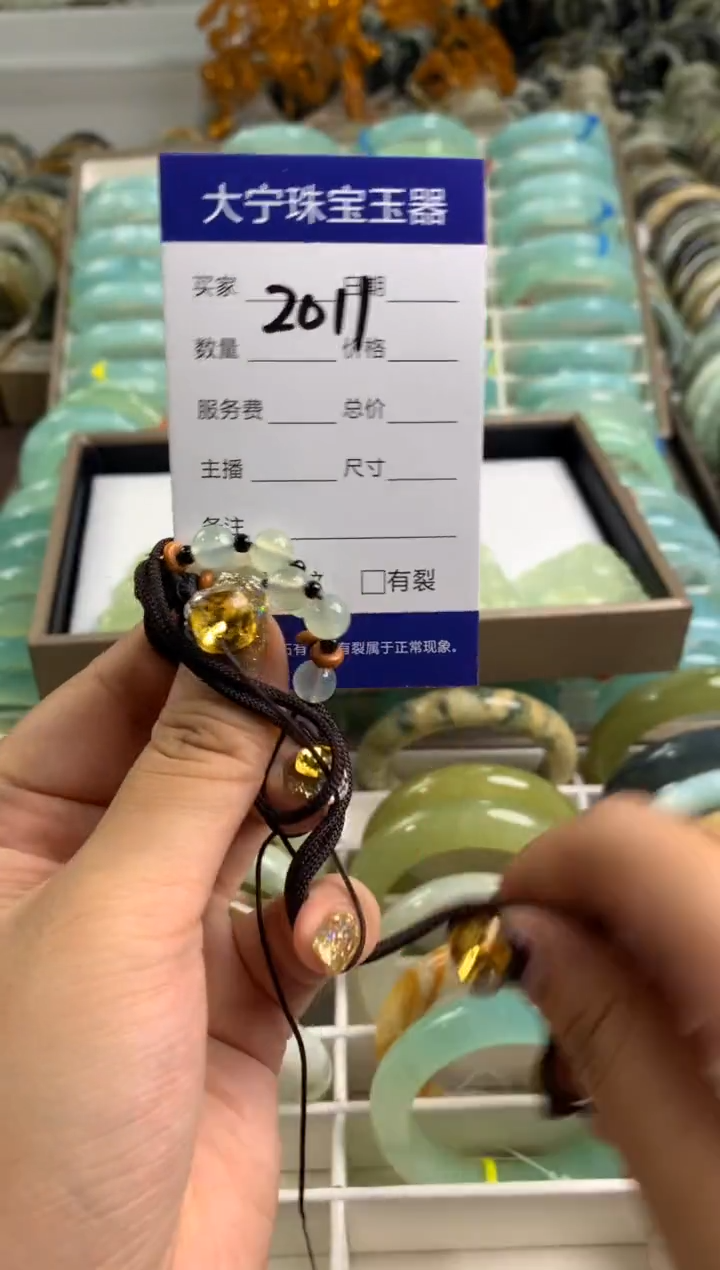 【闪购商品】蛇纹石玉手链未镶嵌2011