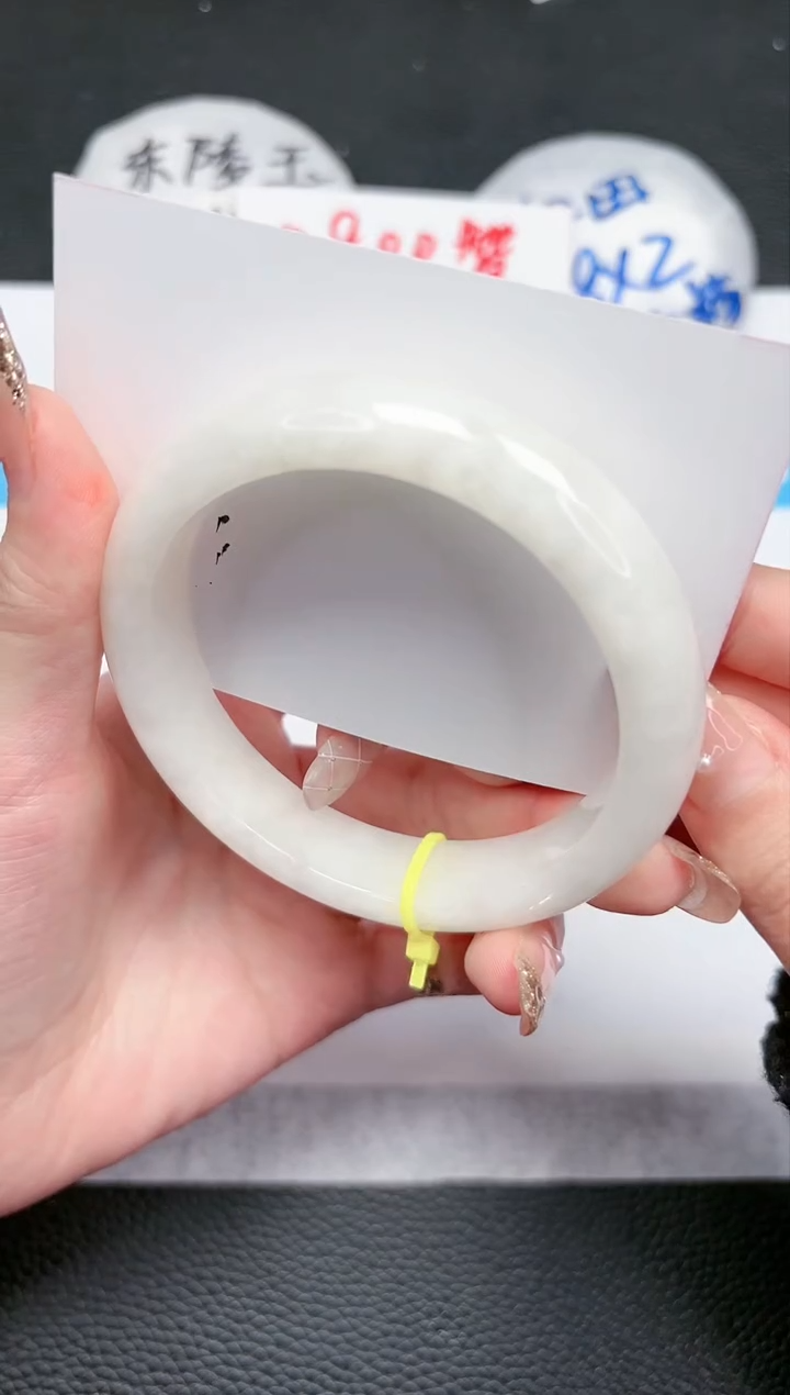 【闪购商品】和田玉手镯未镶嵌32-56.3