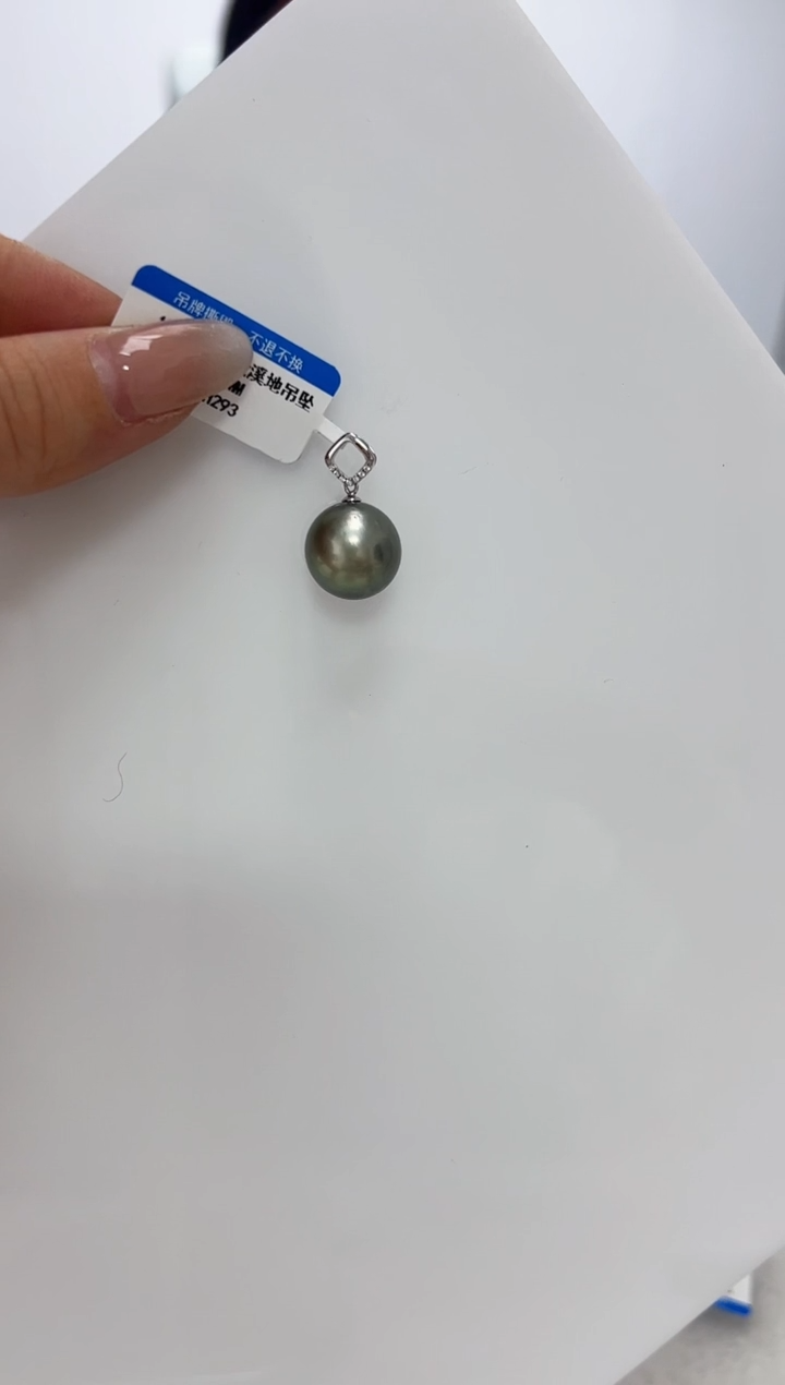 【闪购商品】海水珍珠DA18K金镶嵌h293 大溪地吊坠