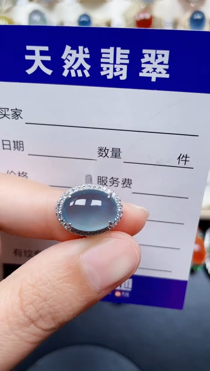 银S925镶嵌戒指翡翠288