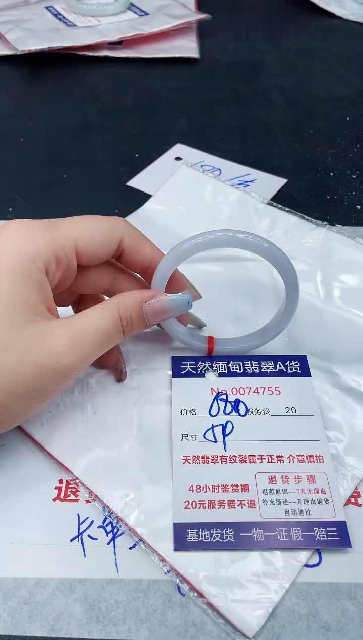 【闪购商品】翡翠手镯未镶嵌11111111111