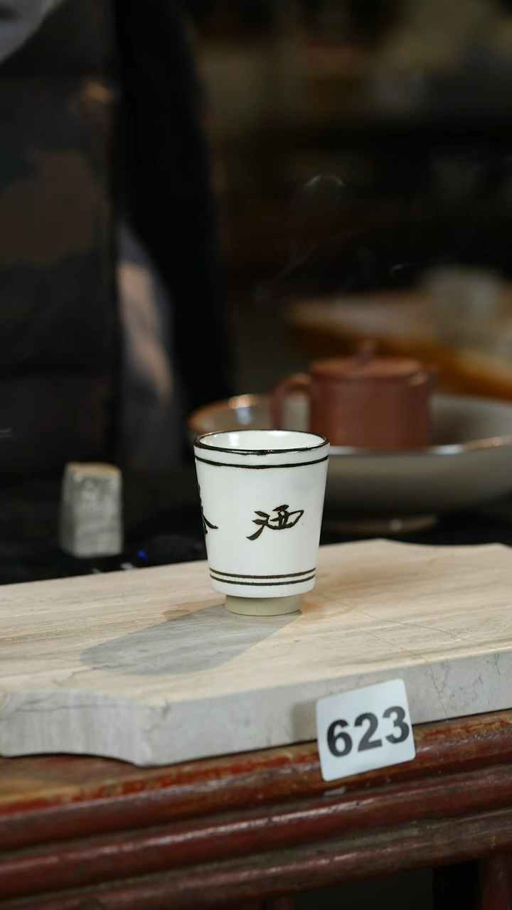 【闪购商品】瓷片微瑕标题标题标题标题