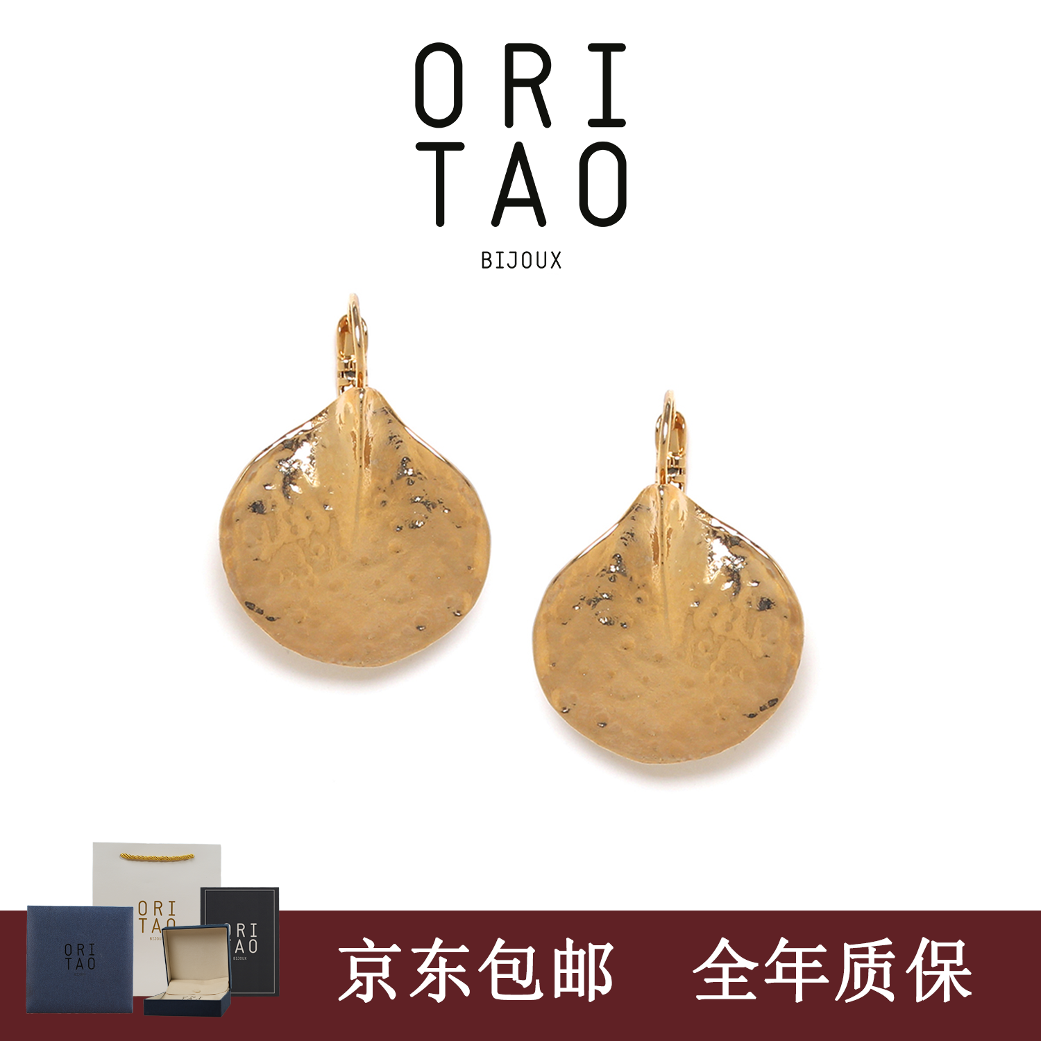 合金耳饰  法国品牌ORI TAO 佩特宝系列 时尚精致个性潮流耳饰 